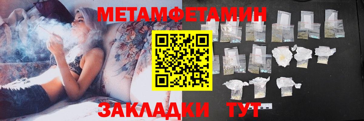 Amphetamine  АМФ 98%  гидра ССЫЛКА  Каменск-Шахтинский  Вход с VPN 