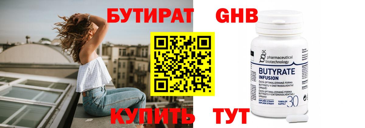 Codein Каменск-Шахтинский