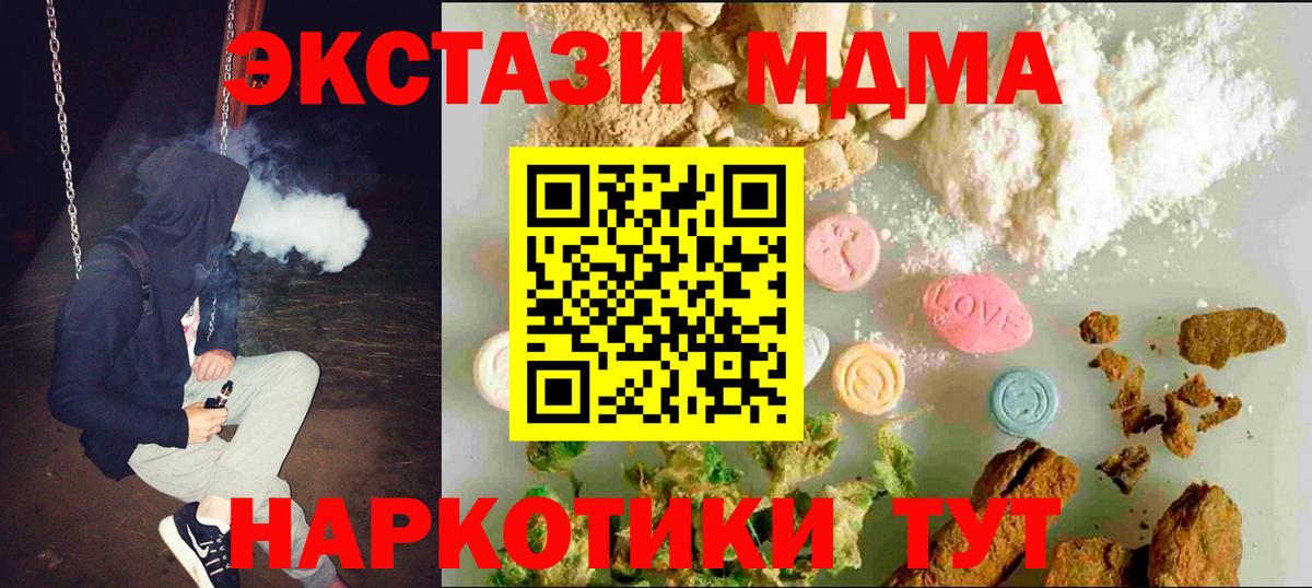даркнет какой сайт  Ecstasy Philipp Plein  Вход с VPN  Экстази DUBAI  Каменск-Шахтинский  ЭКСТАЗИ 