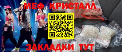 ешки Заволжье