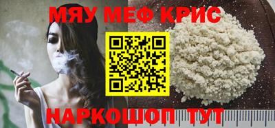 прущие крисы Дубна