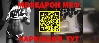 прущая мука Жуковский
