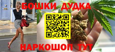 прущие крисы Дубна