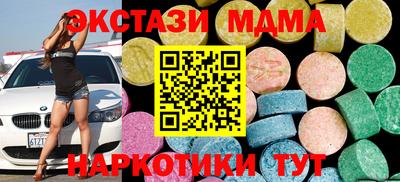 СК Донской