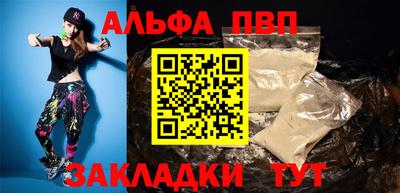 а пвп мука Донецк