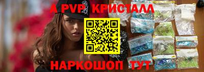 прущие крисы Дубна