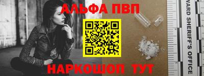 а пвп мука Донецк