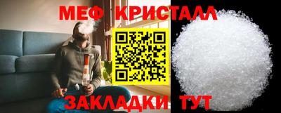 прущие крисы Дубна