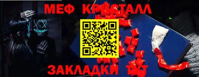 прущие крисы Дубна