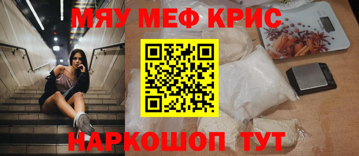 Бошки Шишки  Вход с VPN  МЕФ кристаллы  Кокаин  Каменск-Шахтинский  Меф  Гашиш 