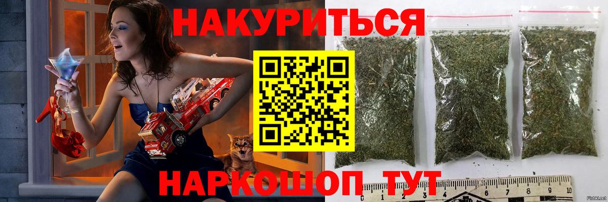 Конопля MAZAR  Бошки Шишки MAZAR  Каннабис THC 21%  Вход с VPN  Каменск-Шахтинский 